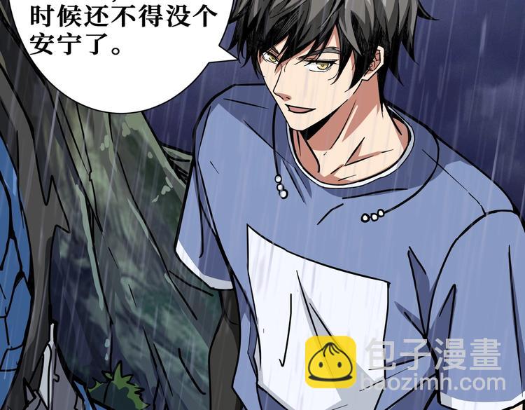 第221话 藏在暗处的敌人92