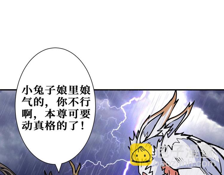 第221话 藏在暗处的敌人94