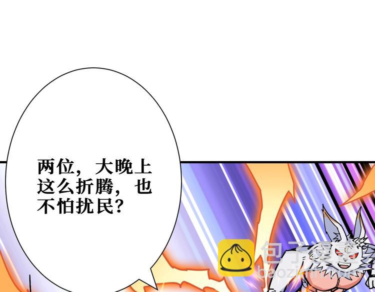 第221话 藏在暗处的敌人98