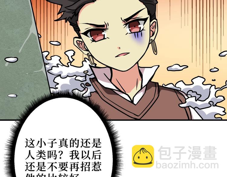 第222话 铸剑101