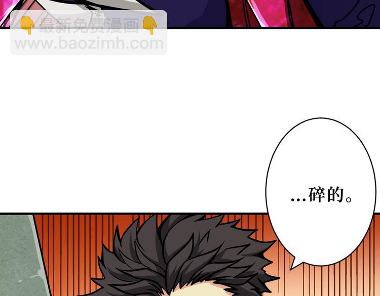第222话 铸剑104