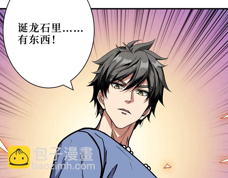 第222话 铸剑109
