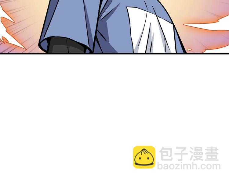 第222话 铸剑110
