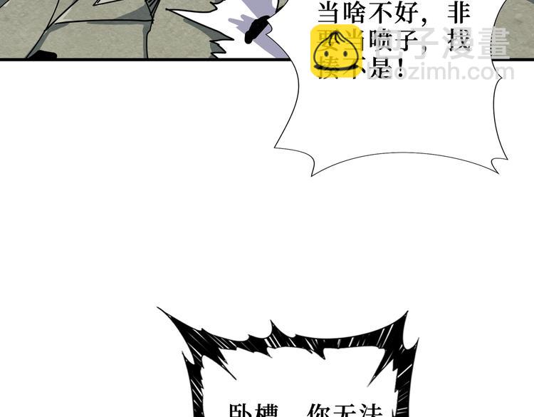 第222话 铸剑17
