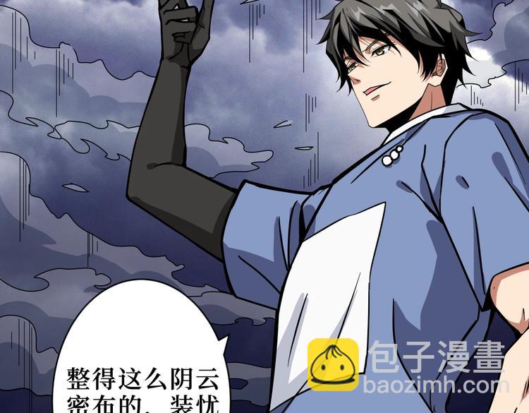 第222话 铸剑21