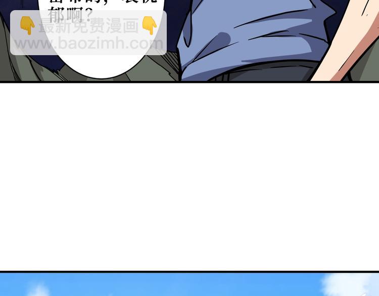 第222话 铸剑22
