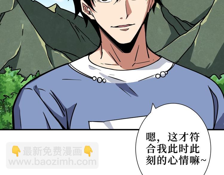 第222话 铸剑26