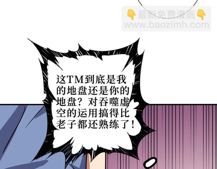 第222话 铸剑27