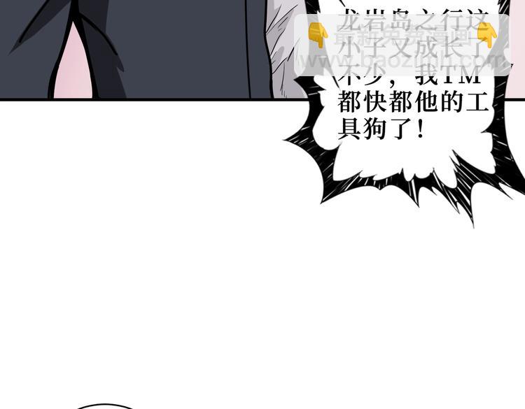 第222话 铸剑29