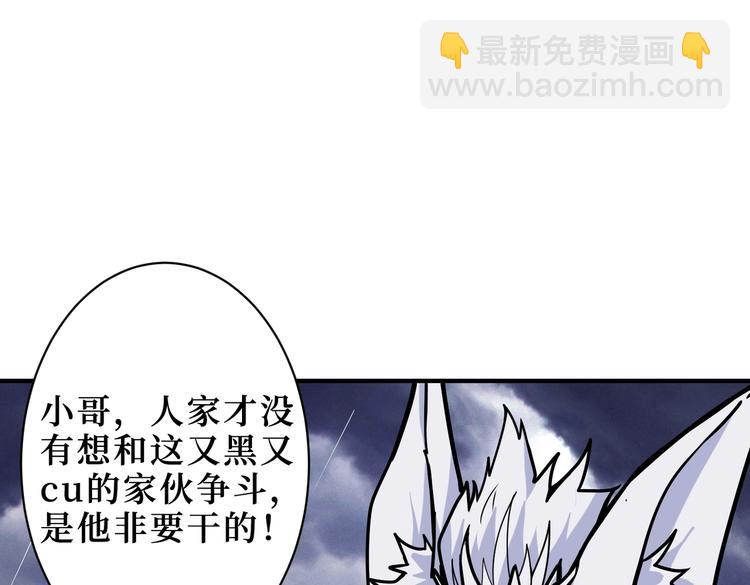第222话 铸剑3