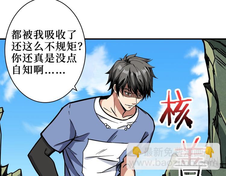 第222话 铸剑30