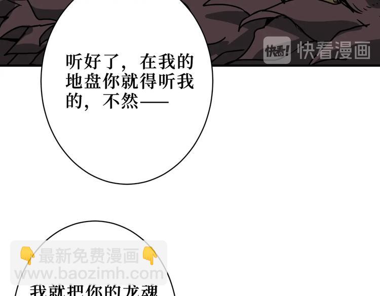 第222话 铸剑32