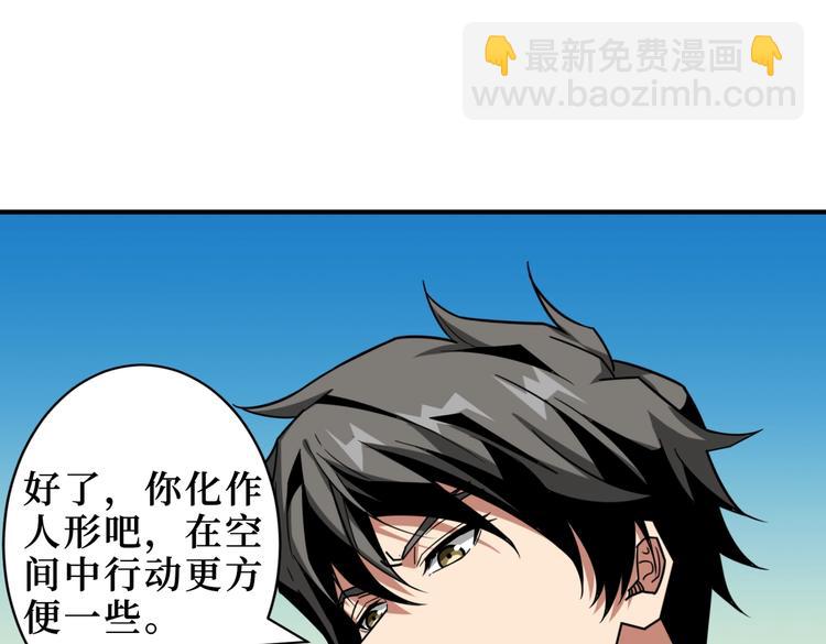 第222话 铸剑37