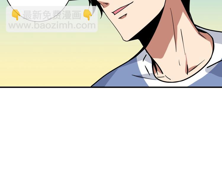 第222话 铸剑38