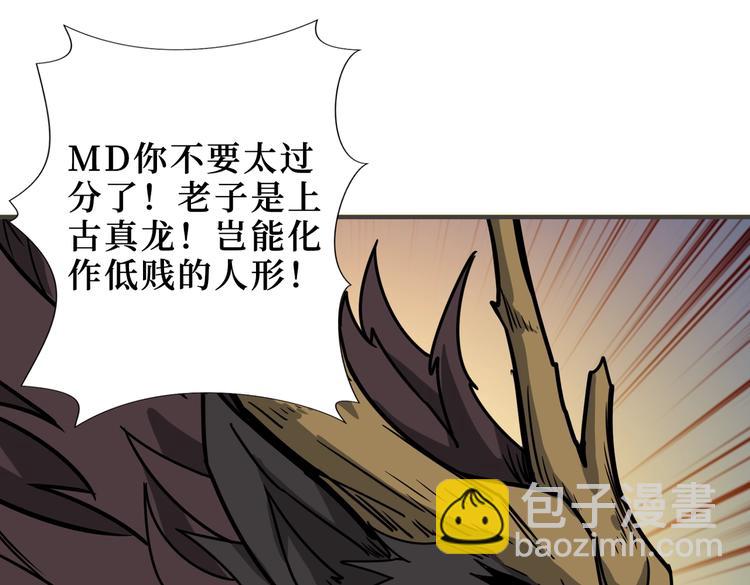 第222话 铸剑39
