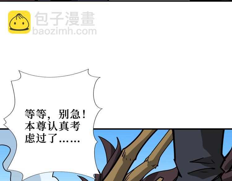 第222话 铸剑43