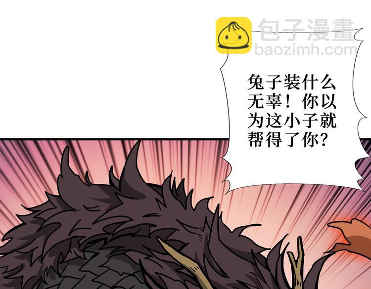 第222话 铸剑5
