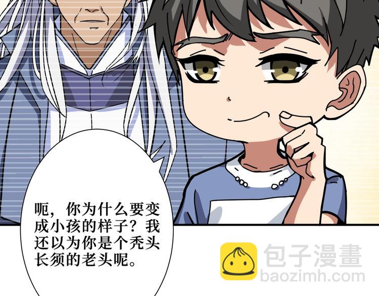 第222话 铸剑54