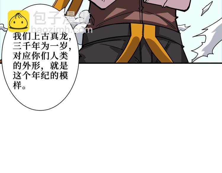 第222话 铸剑57