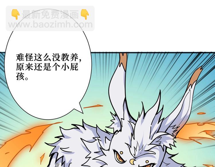 第222话 铸剑58