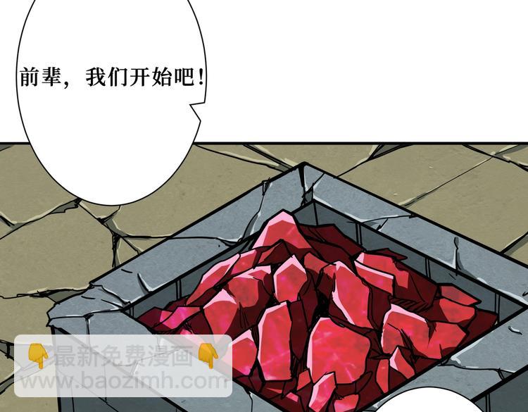 第222话 铸剑61