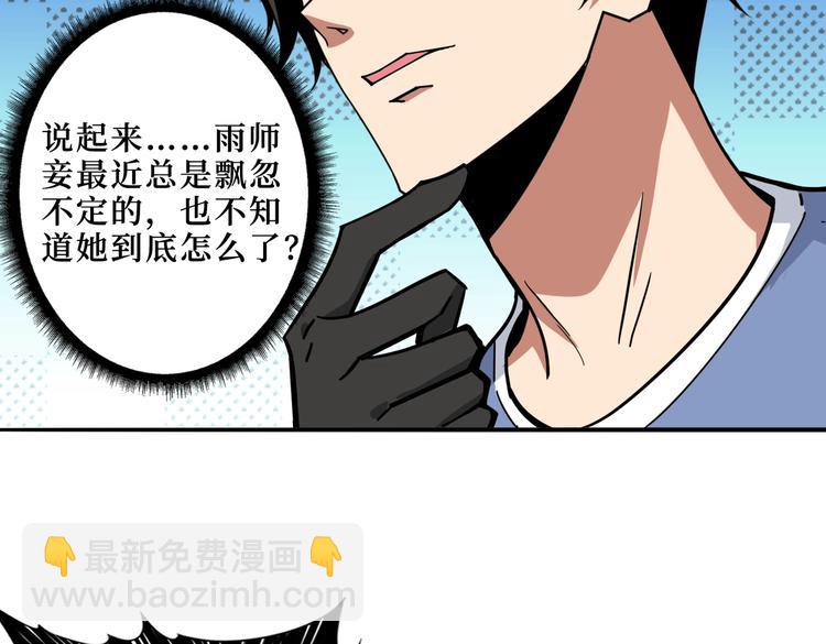 第222话 铸剑70