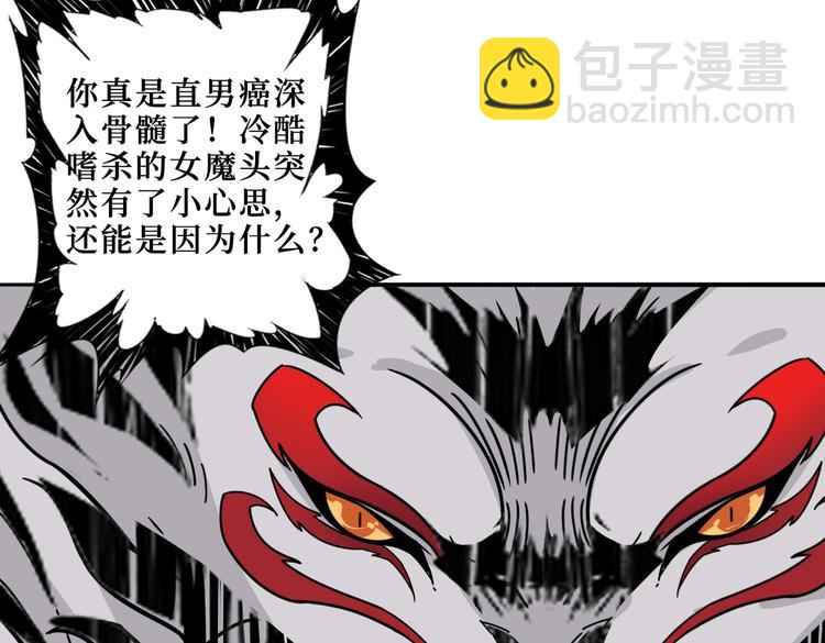 第222话 铸剑71