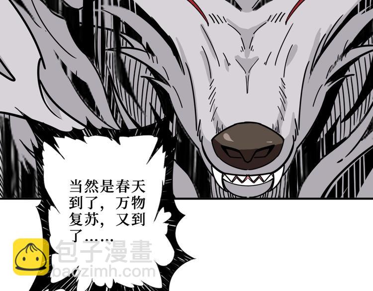 第222话 铸剑72