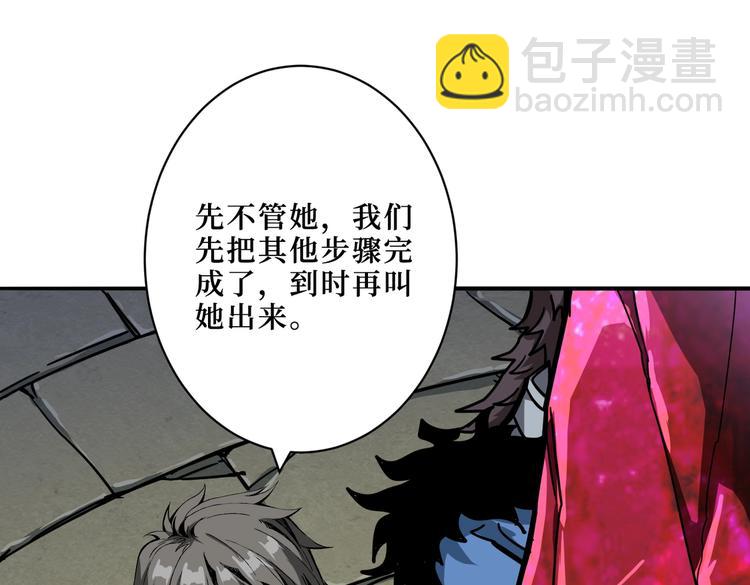 第222话 铸剑75