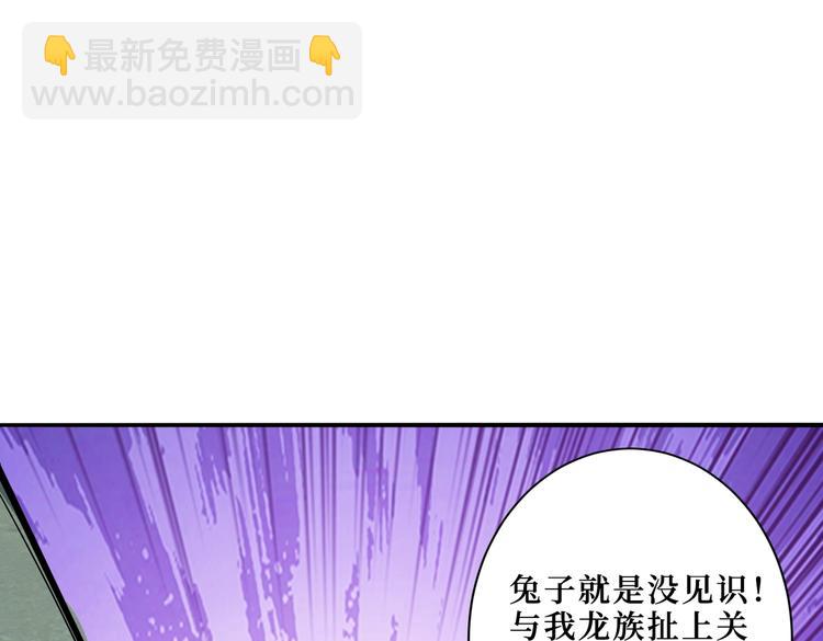 第222话 铸剑80