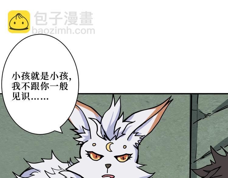 第222话 铸剑83