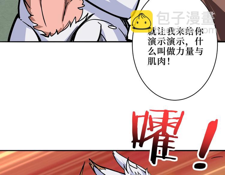 第222话 铸剑85
