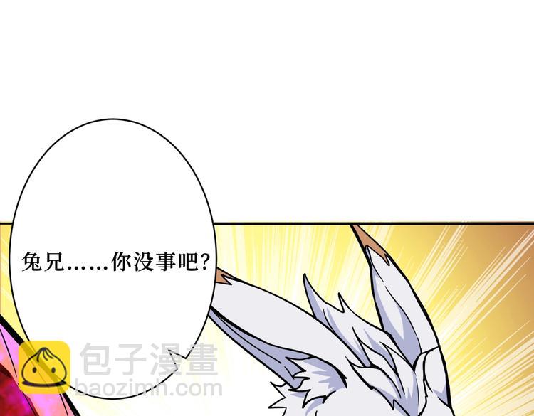 第222话 铸剑88