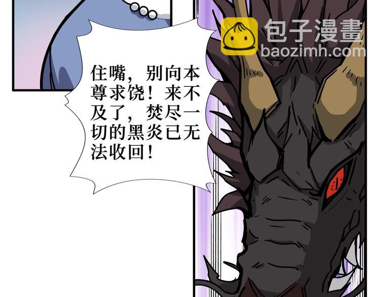第222话 铸剑9