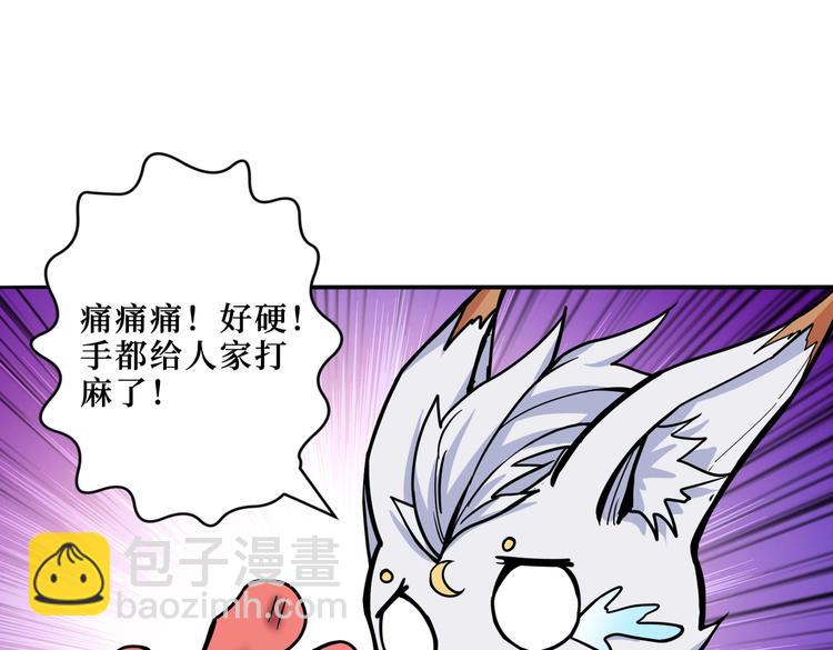 第222话 铸剑90