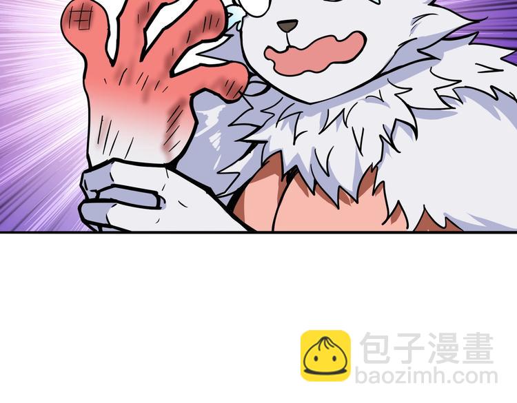 第222话 铸剑91