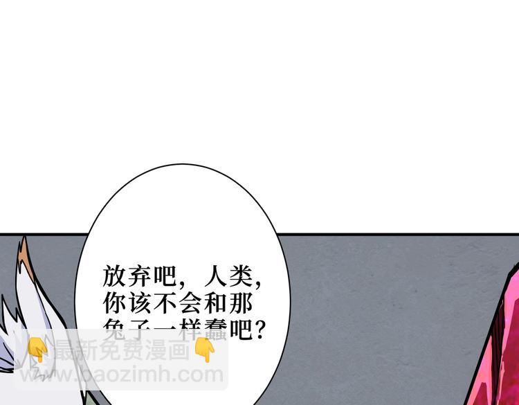 第222话 铸剑93