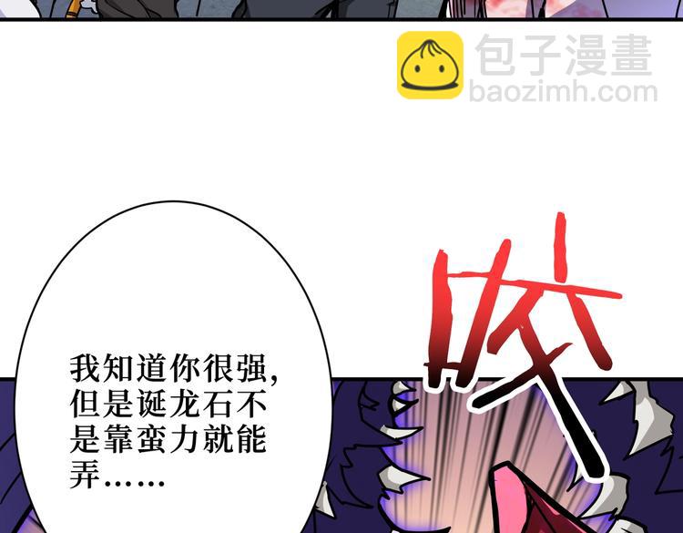 第222话 铸剑95