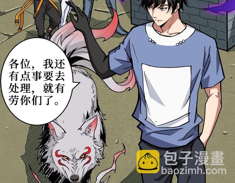 第223话 集齐七颗龙珠！100