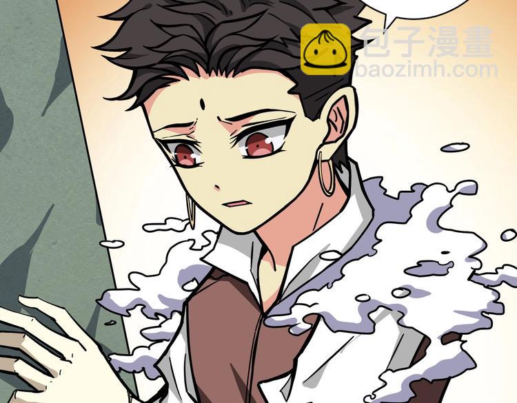 第223话 集齐七颗龙珠！14