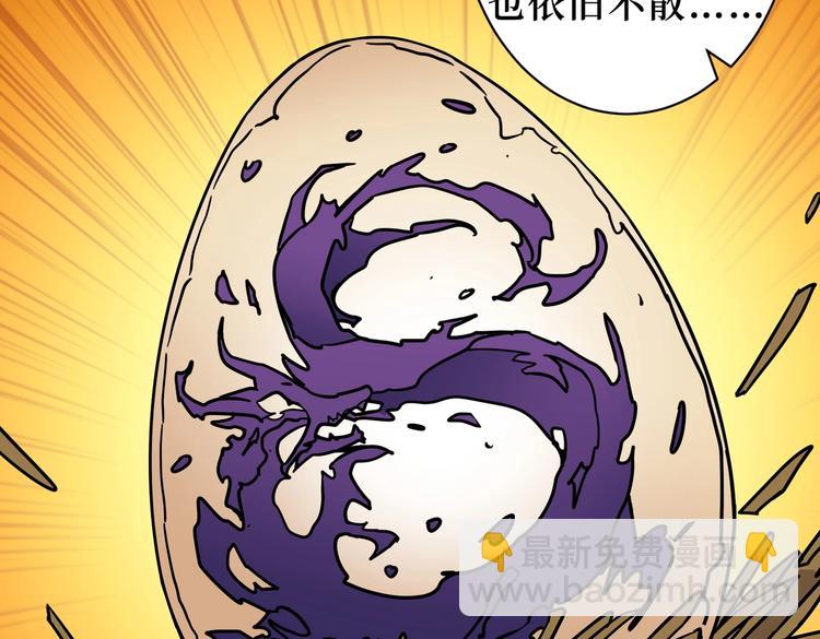 第223话 集齐七颗龙珠！16