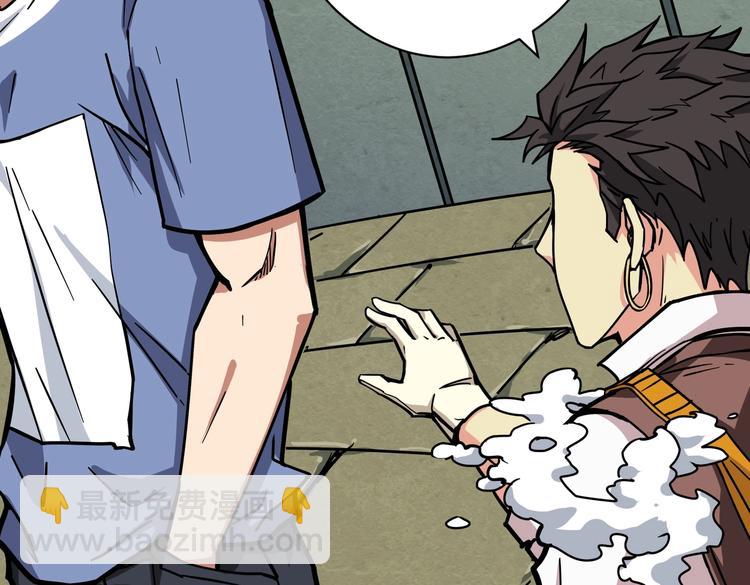 第223话 集齐七颗龙珠！30