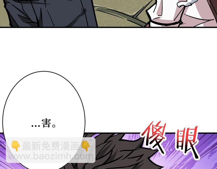 第223话 集齐七颗龙珠！31