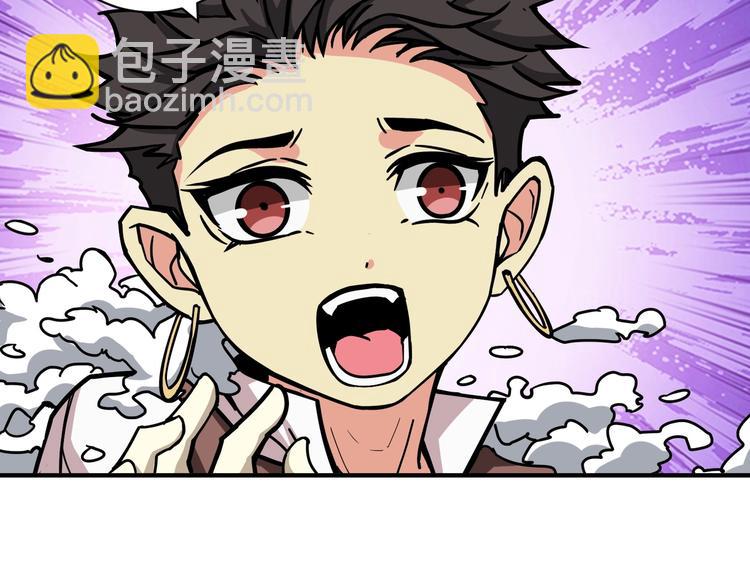 第223话 集齐七颗龙珠！32