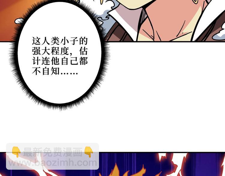 第223话 集齐七颗龙珠！40