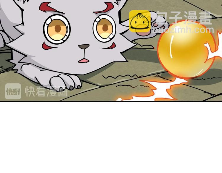 第223话 集齐七颗龙珠！6