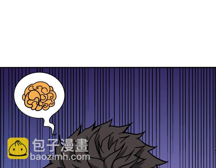 第223话 集齐七颗龙珠！63