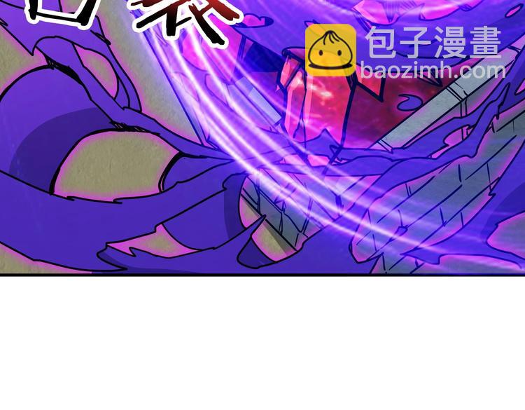 第223话 集齐七颗龙珠！80