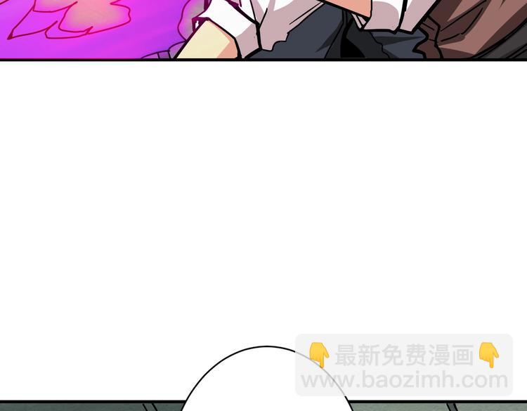 第223话 集齐七颗龙珠！83