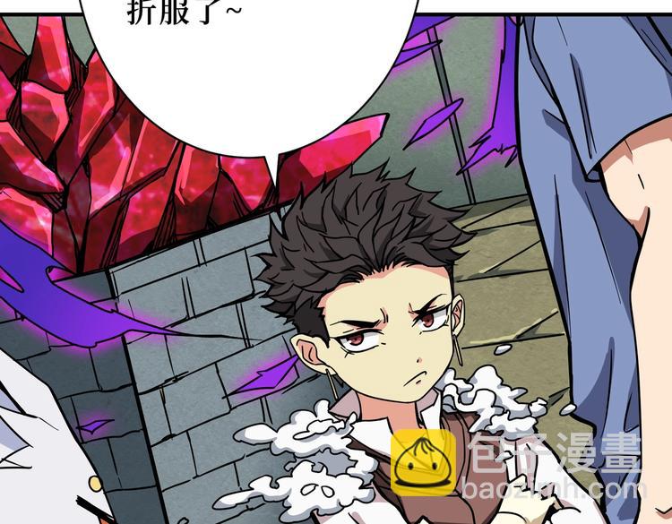 第223话 集齐七颗龙珠！88